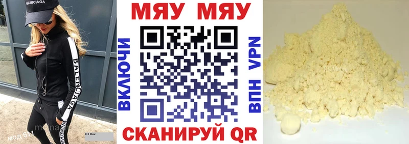 Где найти наркотики Орск Кокаин  блэк спрут зеркало  A-PVP  NBOMe  ГАШИШ  Амфетамин  Меф мяу мяу 