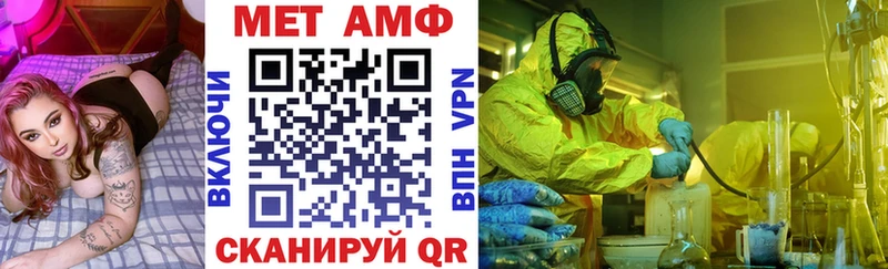 купить закладку  Орск  АМФЕТАМИН VHQ 
