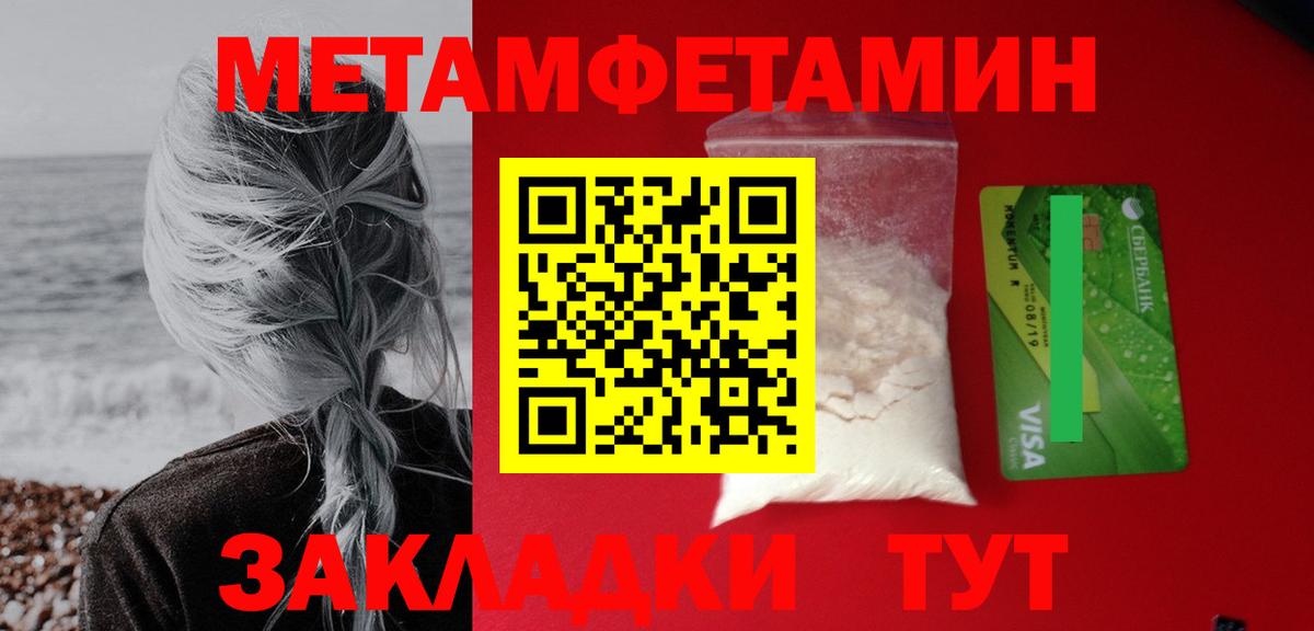 Amphetamine  АМФ  Орск  АМФ 97%  Вход с VPN 