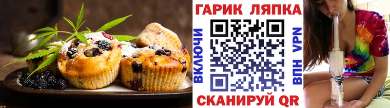 Canna-Cookies марихуана  Орск 