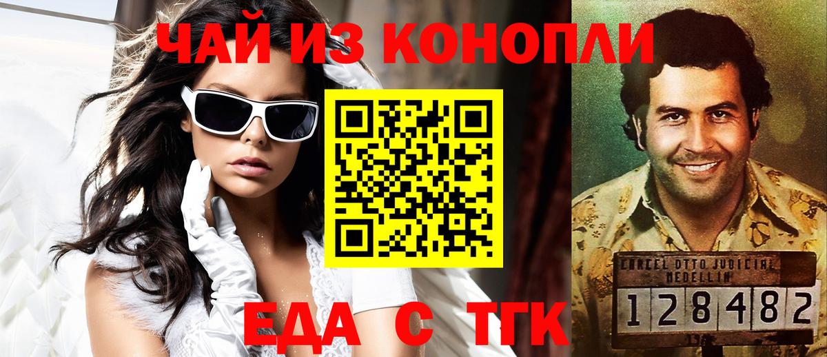 ГАШ  Вход с VPN  Лсд 25  Гашиш  Орск  Мефедрон кристаллы  Конопля  NBOMe 