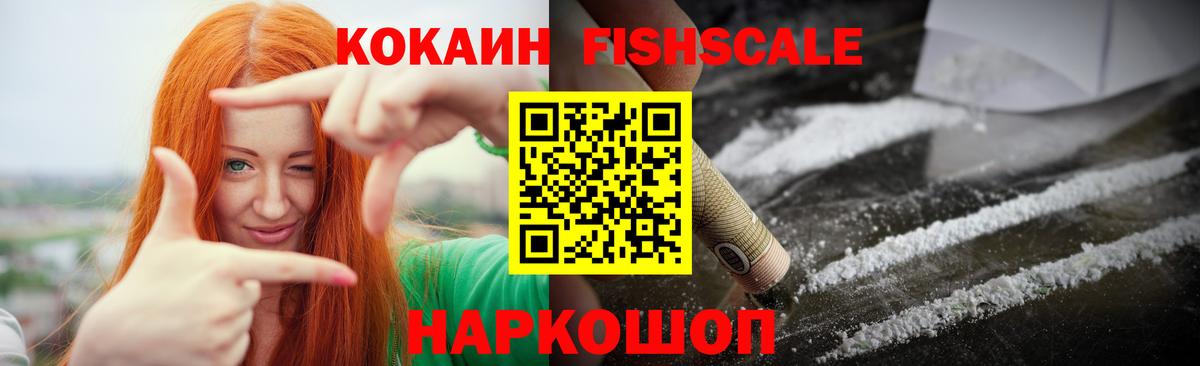 COCAIN Боливия  даркнет сайт  Орск  COCAIN 98%  Вход с VPN  Кокаин 