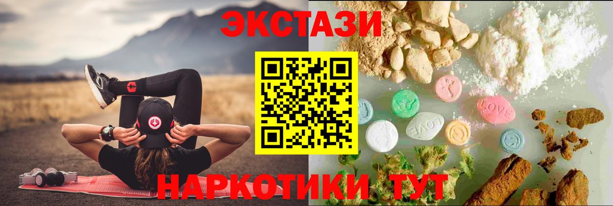 АМФЕТАМИН Орск