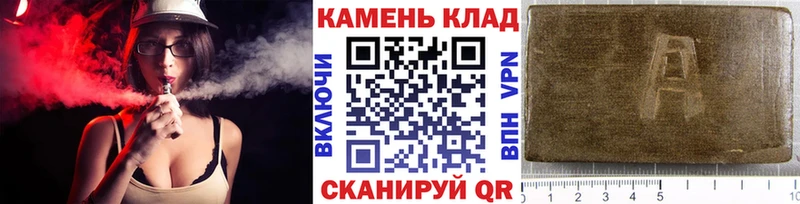 Гашиш индика сатива  Орск 