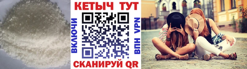ОМГ ОМГ ССЫЛКА  Орск  Кетамин VHQ 