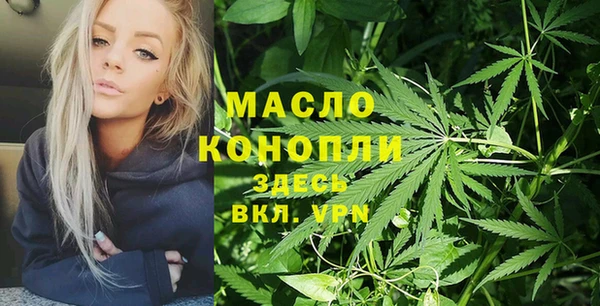 мефедрон мука Медногорск
