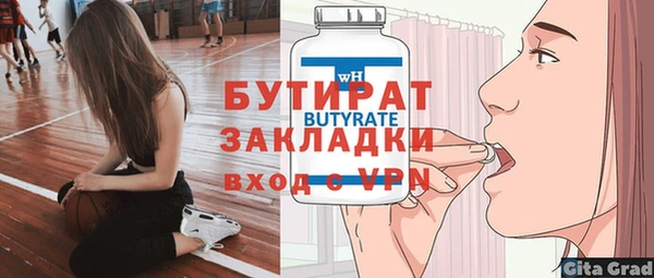 молекула духа Мегион