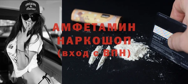 мефедрон мука Медногорск