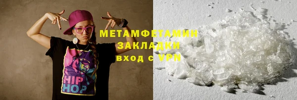 молекула духа Мегион