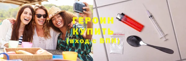 мефедрон мука Медногорск