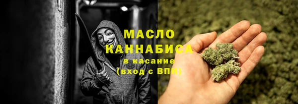 мефедрон мука Медногорск