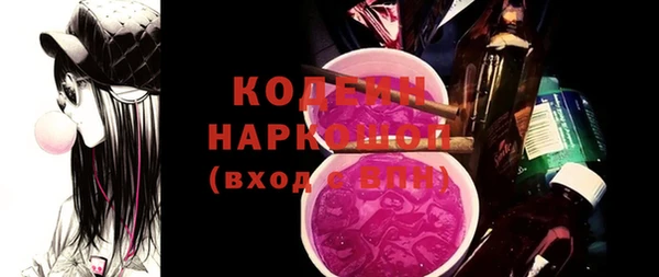 мефедрон мука Медногорск