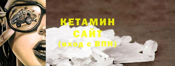 молекула духа Мегион