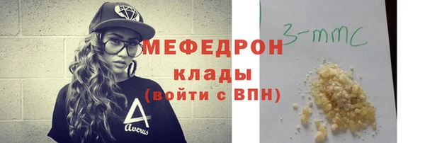 мефедрон мука Медногорск