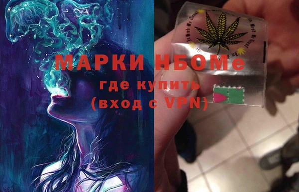 молекула духа Мегион