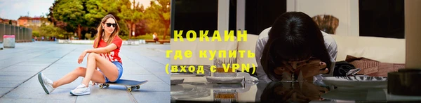 мефедрон мука Медногорск