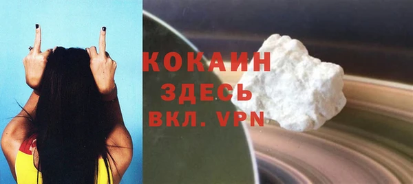 мефедрон мука Медногорск