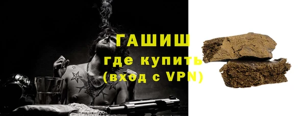 молекула духа Мегион