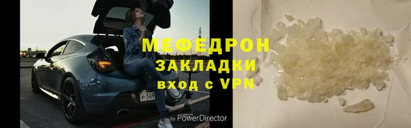 молекула духа Мегион
