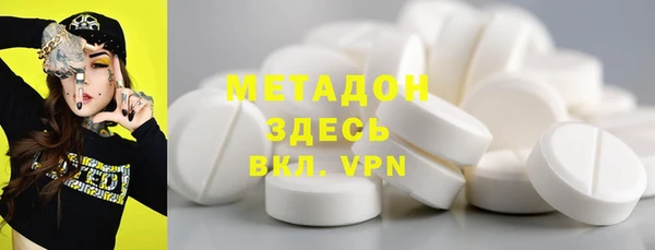 молекула духа Мегион