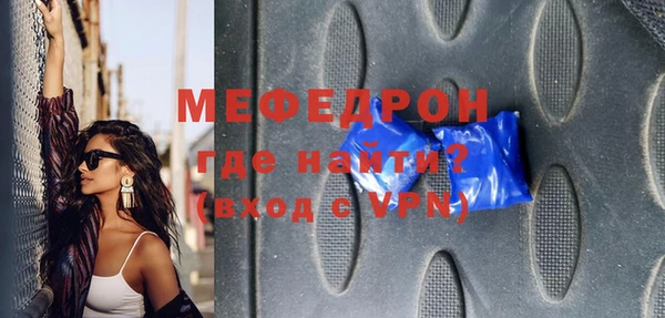 мефедрон мука Медногорск