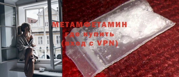 мефедрон мука Медногорск