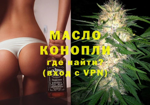 мефедрон мука Медногорск