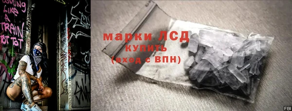 мефедрон мука Медногорск
