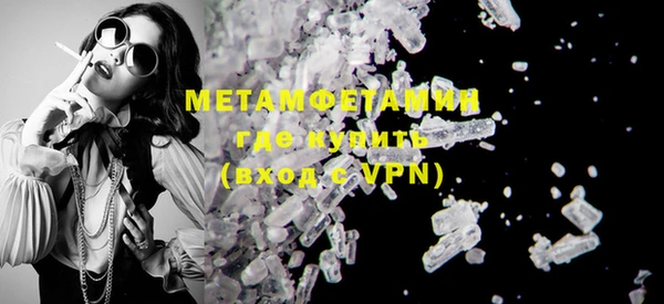 молекула духа Мегион