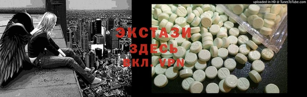 гидропоника Беслан