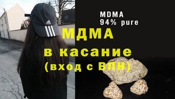 мефедрон мука Медногорск