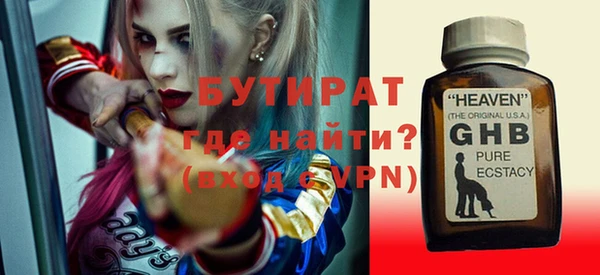 молекула духа Мегион
