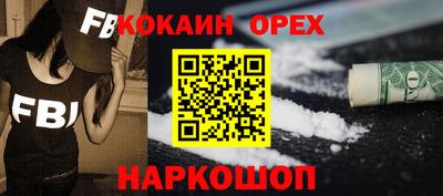 гидра Ипатово