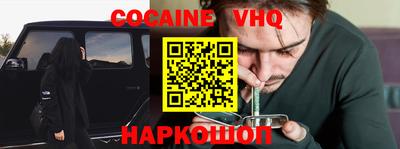 гидра Ипатово