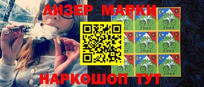марки lsd Изобильный