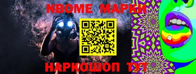 марки lsd Изобильный