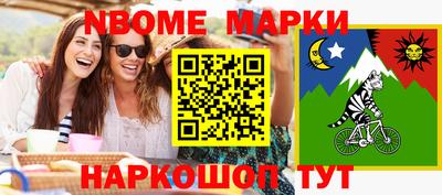марки lsd Изобильный
