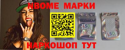 марки lsd Изобильный