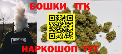 гидра Ипатово