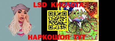 марки lsd Изобильный