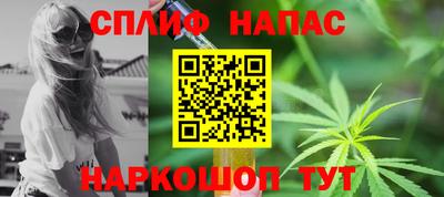 гидра Ипатово