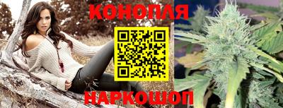 гидра Ипатово