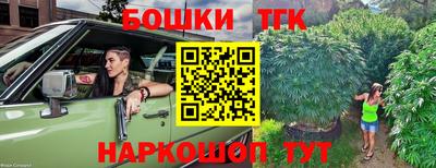 гидра Ипатово