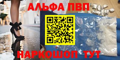 гидра Ипатово
