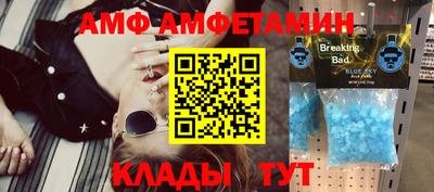 гидра Ипатово