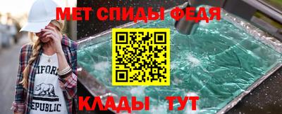 гидра Ипатово