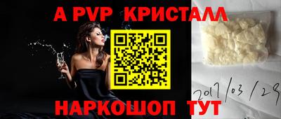 гидра Ипатово