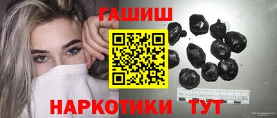 гидра Ипатово