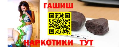 гидра Ипатово