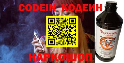 гидра Ипатово